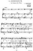 [西班牙]沒(méi)有高音弦的吉他（中外文對(duì)照、 ）