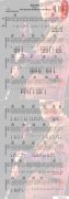 戀曲1990 喀什怒放