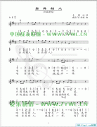 當(dāng)兵的人