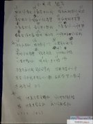 小風(fēng)波 免費(fèi)彈唱吉他譜_六線(xiàn)譜