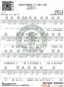 《再見只是陌生人》 C調(diào)入門版 編配 猴哥吉他教