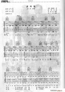 深呼吸 雙吉他 簡(jiǎn)單版