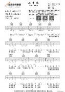 小幸運(yùn)（小偉編配、小虎哥制譜版）