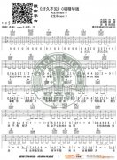 《好久不見》 C調(diào)精華版 陳奕迅 編配 猴哥吉他教