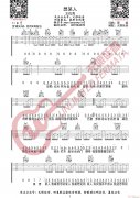 想某人 王優(yōu)秀 （無(wú)限延音編配）