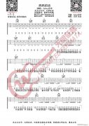 媽媽的話 （ C調(diào)原版編配）