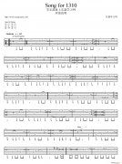 Song for 1310（岸部真明指彈 ）