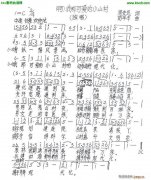 啊 我那可愛的小山村