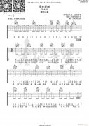 現(xiàn)在的她 （ C調(diào)原版編配）