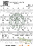 陳升《把悲傷留給自己》吉他譜G調(diào)入門(mén)版 高音教