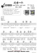 還有一個(gè)