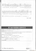 獨(dú)奏黃昏2