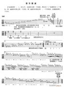 音樂(lè)叛逆