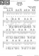 深夜的歌 （馬吟吟 C調(diào)原版編配）