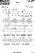 我很好 （ C調(diào)原版編配）