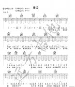童話 （ C調(diào)原版）