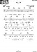 完美生活 （ C調(diào)原版編配）