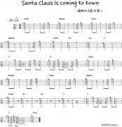 Santa Claus Is Coming To Town（尤克里里指彈譜）