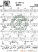 趙雷《畫(huà)》 G調(diào)精華版 編配 猴哥吉他教學(xué)