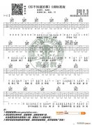 《你不知道的事》 C調(diào)標(biāo)準(zhǔn)版 王力宏