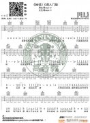 《她說》 C調(diào)入門版 林俊杰 編配 猴哥吉他教學