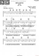 最偉大的作品 （周杰倫免費(fèi) ）