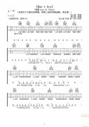 Don‘t Cry 槍炮與玫瑰樂(lè)隊(duì) 高清吉他譜