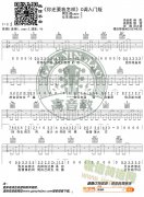 薛之謙《你還要我怎樣》吉他譜C調(diào)入
