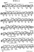 費(fèi)爾南多 索爾 古典吉他練習(xí)曲 No 16（Op 29 No 23）
