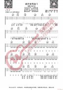 楊乃文 推開世界的門 （無(wú)限延音編配）