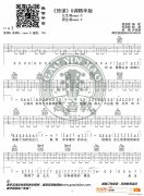 預(yù)謀 （ G調(diào)原版 ）