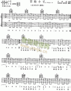 冒險(xiǎn)小子（水木年華）
