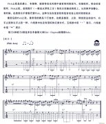 Pick止弦電吉他練習(xí)曲