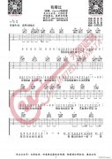 我看過(guò) （ C調(diào)原版編配）