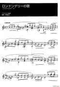 倫敦德里小調(diào)（Londonderry Air）（古典吉他）