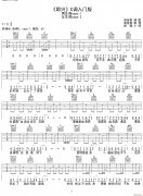 即興(抖音熱曲 C調(diào)入門版)