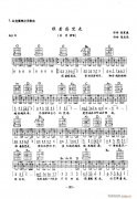 跟著感覺走（吉他彈唱）