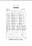 斷橋殘雪吉他譜
