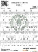 《烏蘭巴托的爸爸》 G調(diào)入門版 高音教編配