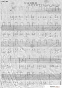 加絡(luò)浦舞曲