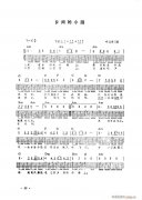 鄉(xiāng)間小路（吉他彈唱）
